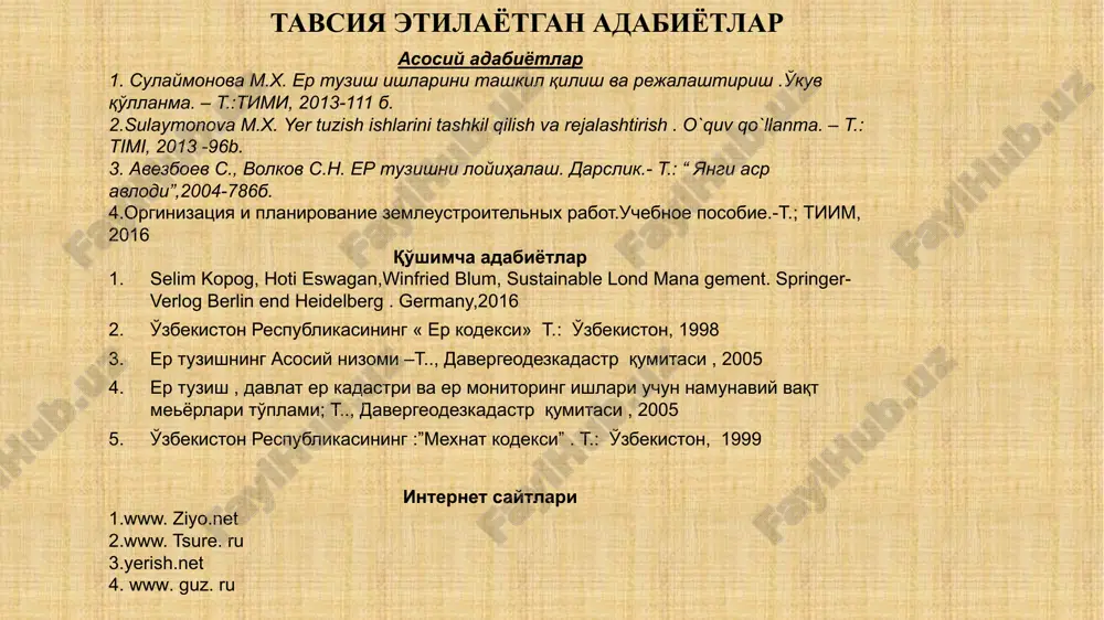 ng ijrosini taminlash maqsadida vazirlar mahkamasi qarorini taminlash maqsadida 2017 yilga kelib,o'zbekiston respublikasi prezdentining > gi 2017 yil 31 maydagi pf-5065 sonli farmoni va > gi pq-3024-son qarorning ijrosini taminlash maqsadida vazirlar mahkamasi qarorini taminlash maqsadida vazirlar maxkamasining 2017 yil 19 iyundagi 529- sonli qaroriga asosan viloyatlar, shaxarlar, tumanlar er resurslari va davlat kadastrlari (keyinchalik xududiy boshkarmalar va bulimlar) deb yuritiladi. boshkarmaning boshkaruv apparati tuzilmasi er tuzish buyicha sho''ba davlat kadastri sho''basi erdan foydalanish va uni muxofaza qilishni nazorat qilish bo'yicha sho''ba boshkarma boshligi maxsus kism (navbatchi xarita va chegara masalasi buyicha bosh mutaxasis) yuridik va jismoniy shaxslarni murojatlari buyicha ishlash sho''basi boshkarma tarkibiga kiruvchi korxona va tashkilotlar ruyxati keltiriladi tuman (shaxar) er resurslari va davlat kadastri bulimlari viloyat er tuzish va kuchmas mulk kadastri davlat korxonasi tuman (shaxar) er tuzish va kuchmas mulk kadastri davlat korxonasi er tuzish buyicha viloyat kompleks loyixalash filiallari va bulimlari viloyat kompyuter va geoaxborot …