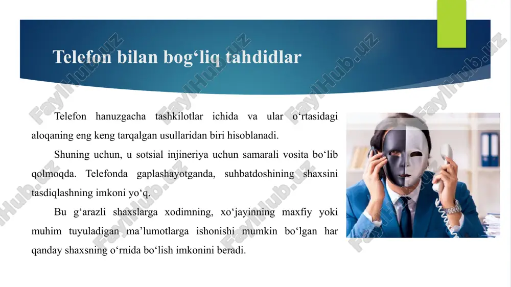inishida bo‘lgan , zararsiz ko‘rinadigan ma’lumot turlarini hisobga oladigan ishonchli ma’lumotlarni tasniflash siyosatini ishlab chiqish ; xodimlar orasida parollarni almashishni yoki umumiy foydalanishni taqiqlash ; ma’lumotlarni shifrlash yoki foydalanishni boshqarish yordamida mijoz ma’lumotlari xavfsizligini ta’minlash ; shaxsan tanish bo‘lmagan yoki biron-bir tarzda tasdiqlanmagan shaxsga korxonaga tegishli ma’lumotlarni berishni taqiqlash ; xodimlarni sotsial injineriya ko‘nikmalariga o‘rgatish , ularni o‘zlari tanimaydigan odamlar bilan muloqotiga shubha bilan qarashni o‘rgatish ; maxfiy ma’lumotlardan foydalanishni so‘raganlar uchun maxsus tasdiqlash muolajalaridan foydalanish . tezkor xabar almashish ustidan ishonchli boshqaruv tezkor xabarlardan foydalanishga asoslangan tahdidlar . tezkor xabarlar xizmatidan foydalanishga asoslangan hujumlarning ikkita asosiy turi : - zararli dasturga havola dasturning o‘zi haqida xabarning ko‘rsatilishi hisoblanadi . tezkor xabarlar xizmatlarining xususiyatlaridan biri - aloqaning norasmiyligi , unda har qanday nomlarni moslashtirish qobiliyati bilan bir qatorda , bu omil tajovuzkorni o‘zini boshqa odam bo‘lib ko‘rsatishiga imkon beradi . bu esa muvaffaqiyatli hujum qilish ehtimolini sezilarli darajada oshiradi . …