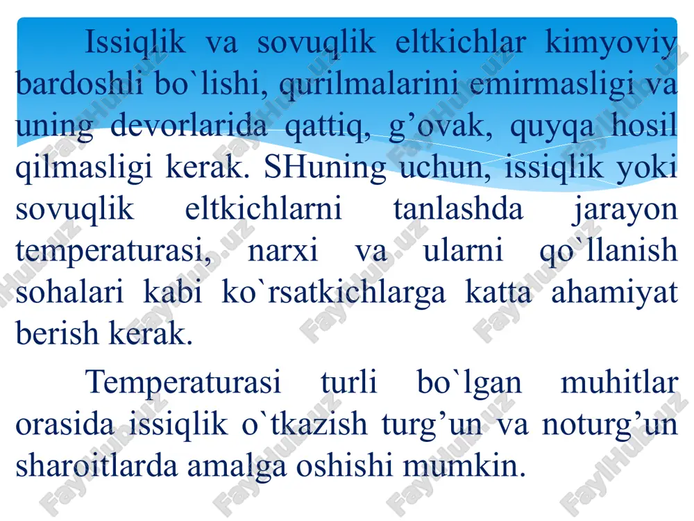 bunda, kul rang jismdan nurlanish usulida uzatilgan issiqlik miqdori quyidagicha aniqlanadi: 𝑞 = 𝐸 1 − 𝐸 0 𝐴 1 (22) ikkala jismning temperaturasi tenglashganda, issiqlik muvozanat holati yuzaga keladi va q = 0 bo`ladi. demak : 𝐸 1 − 𝐸 0 𝐴 1 =0 (23) bundan 𝐸 1 𝐴 = 𝐸 0 (24) ushbu xulosani umumlashtirib, bir nechta parallel joylashtirilgan jismlar uchun ushbu ifodani keltirib chiqaramiz: 𝐸 1 𝐴 1 = 𝐸 2 𝐸 1 =… 𝐸 𝑛 𝐴 𝑛 = 𝐸 0 𝐴 0 = 𝑓 𝑇 (25) ( 25) tenglama kirxgof qonunini xarakterlaydi. ushbu tenglamaga binoan, ma`lum biror temperatura uchun istalgan bir jismning nur tarqatish qobiliyati, uning nur yutish qobiliyatiga bo`lgan nisbati o`zgarmas miqdor bo`lib, absolyut qora jismning nur tarqatish qobiliyatiga tengdir. issiqlik almashinish qurilmalari ma’lumki , sanoatning turli sohalarida xilma-xil xom ashyo va mahsulotlarni qayta ishlashda issiqlik almashinish jarayonlari va ularni amalga oshiruvchi qurilmalar juda keng …