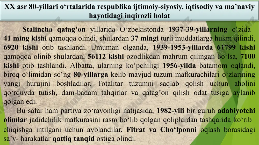 lik bilan zarur choralar ko‘rmaganligi oqibatida vaziyat murakkablashdi va etnik mojaroga aylanib, qon to‘kilishiga olib keldi. 3-iyun kuni kechqurun toshloqda, so‘ng marg’ilonning mesxeti turklari zich yashaydigan «komsomol» suv xo‘jaligi quruvchilari posyolkasida ur-yiqit, uylarga o‘t qo‘yish, qotillik, vahshiylik sodir bo‘ldi. keyingi kunlarda beboshlik harakatlari farg’ona shahri, uning atrofiga tarqaldi. olomon tomonidan sanoat korxonalariga, temir yo‘l stantsiyasiga, aloqa uzeliga, militsiya binosiga hujum qilindi. boshboshdoqlik partiya va sovetlarga qarshi tus ola bordi. ana shunday favqulodda vaziyatda respublika hukumat komissiyasi tuzildi. 4-iyundan boshlab komendantlik soati joriy etildi. 15 farg’onaga shoshilinch ravishda sssr ichki ishlar vazirligi ichki qo‘shinlarining 13 ming kishilik bo‘linmasi keltirildi. ur-yiqit 7-iyun kuni yana takrorlandi va tez orada qo‘qon shahriga, rishton, o‘zbekiston va kirov (hozirgi beshariq) tumanlariga tarqaldi. 8-iyunda qo‘qonda aholining tinch namoyishi sssr ichki ishlar vazirligi qo‘shinlari tomonidan o‘qqa tutildi, 50 dan ortiq kishi halok bo‘ldi, 200 dan ortig’i yarador qilindi. ommaviy tus olgan tartibsizlik, ur- yiqitlar natijasida jami 103 kishi …