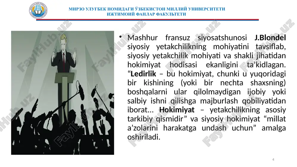 mat va siyosatga sezilarli ta'sir ko'rsatadi. lekin har bir davlatda, har bir partiyada hamisha obro‘li yetakchi bo‘ladi. bunday rahbar odatda o‘zining g‘ayrioddiy sifatlariga ko‘ra va odamlarning tanlovi natijasida o‘zini tanlagan xalq manfaatlarini ro‘yobga chiqarish uchun ijtimoiy-siyosiy harakat rahbariga aylanadi; hokimiyatga egalik: odamlarning irodasini, sa'y-harakatlarini va aql-idrokini boshqarish, moddiy va moliyaviy qadriyatlar bilan ishlash huquqi. 11 12 mirzo ulug'bek nomidagi o'zbekiston milliy universiteti ijtimoiy fanlar fakulteti bu siyosiy rolning bir turi - siyosiy voqealarning borishini va siyosiy jarayonlarning yo'nalishini o'zgartirishga qodir shaxs. siyosiy rollarning boshqa turlariga quyidagilar kiradi: jamiyatning oddiy a'zosi, jamoat tashkiloti yoki harakati a'zosi bo'lgan shaxs, saylangan organ a'zosi yoki siyosiy tashkilotning faol a'zosi bo'lgan fuqaro, professional siyosatchi. 13 mirzo ulug'bek nomidagi o'zbekiston milliy universiteti ijtimoiy fanlar fakulteti siyosiy ledirlikning xususiyatlari 1. ledirning jamoatchilik fikriga ta'siri ommaviy axborot vositalari, targ'ibot va ishonchli shaxslar yordamida amalga oshiriladi. siyosiy faoliyat jamiyat ichida sodir bo'ladi, ya'ni u juda ko'p odamlarga ta'sir qiladi. …