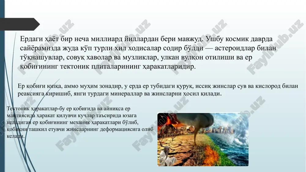 kovaziyat darajalariga ega bo'lgan mintaqalarni ajratish mumkin. bunday darajalarni fargona, olmaliq kuvasoy, navoiy, chirchikmva boshqa shaharlardagi sanoat korxonalari atrofida ajratish joiz. lekin bu mikromintaqalarni mayda masshtab xaritalarda ajratish iloji bo'lmaganligini e'tiborga olib, ushbu sanoat shaharlarini maxsus shartli belgilar asosida tasvirlash maqsadga muvofiq. o'zbekistan hududining talay qismida asosan o'rtacha ekovaziyat hukm suradi, faqat muayyan kichik areallarda ko'proq keskin va tang, falokatli daraja esa hususan orolbuyi va dengizga xos. ekologik vaziyatlarning dinamik o'zgarishini o'rganish natijalariga ko'ra, respublika hududida ularning bir necha ustuvor yunalishlari ajratiladi: maydoni jixatdan muntazam kengayib boruvchi, quyi (oddiy) vaziyatdan yuqori (murakkab) vaziyatga barqaror o'tib boruvchi, barqaror o'zgarmas, murakkab vaziyatdan oddiy vaziyatga qarab o'zgaruvchi. ekologik vaziyatlarning aksariyati maydoni jihatdan kengayib, muntazam ravishda rivojlanib boradi. bu hol vaziyatni kuchaytiruvchi omillarning tadrijiy o'zgaruvchanligi bilan bog'liq. antropogen omilning betuxtov keng miqyosdagi ta'siri vaziyatni makonda kengayib borishini ta'minlaydi. yangi neft va tabiiy gaz konlarini ochish maqsadida burg'ulash ishlarining qarshi dashtida muntazam rivojlantirilishi o'rtacha ekovaziyatni …