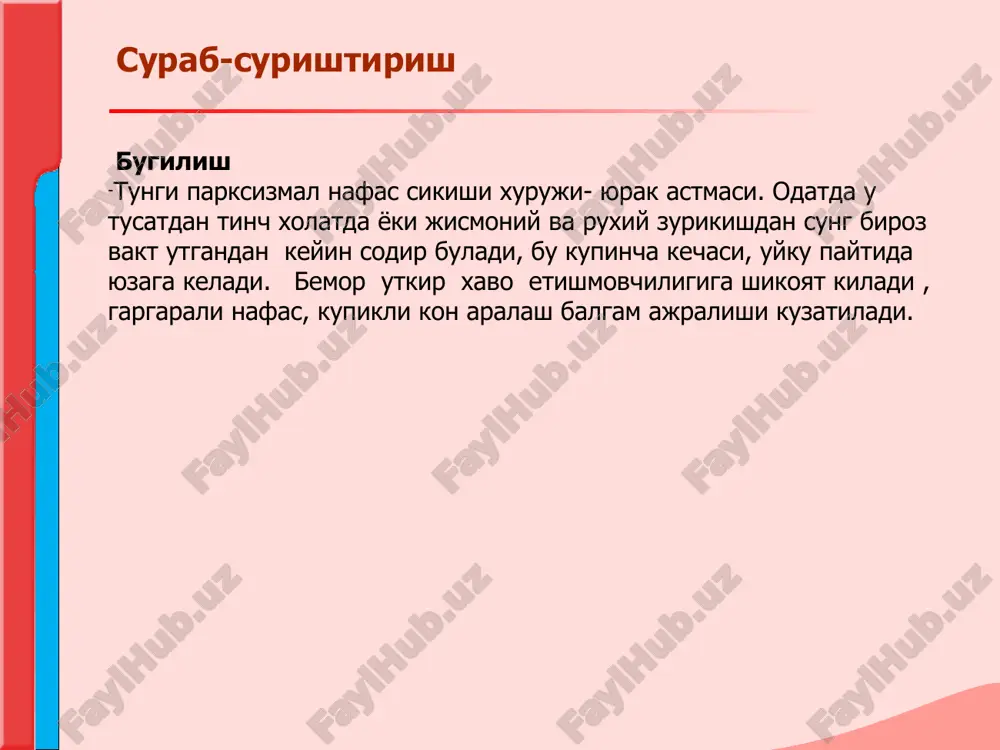 uch tavakali klapan etishmovchiligi ung bulmacha dilatatsiyasi ung atrioventrikulyar teshik toraishi kuks oraligini ungga siljishi chap taraflama gidrotoraks chap taraflama pnevmotoroks ung taraflama obturatsion atelektaz chapga «osilib» (tomchi») turuvchi yurak astenik gavda tuzilishi kuks oraligini chapga siljishi chap taraflama obturatsion atelektaz ung taraflama gidrotoraks yoki pnevmatoraks (bunda kup xollarda chegara aniklanmaydi) yurak konfiguratsiyasi mitral chap bulmacha delyatatsiyasi, yurak belini silliklanishi 1. mitral stenoz 2.mitral etishmovchiligi aortal chap korincha delyatatsiyasi, yurak beli uyik 1. aortal etishmovchiligi 2.aortal stenoz (dekompensatsiya boskichida) tomirlar tutamini kengayishi ungga aortani kutariluvchi kismini kengayishi yoki anevrizmasi 1. arterial gipertenziya 2. aorta aterosklerozi chapga upka arteriyasini kengayishi upka arteriyasida yukori bosim. aortani pastga tushuvchi kismini kengayishi 1. arterial gipertenziya 2. aorta aterosklerozi ungga va chapga aorta yoyini uzayishi, kengayishi 1. arterial gipertenziya 2. aorta aterosklerozi yurakni absolyut tumtokligini kengayishi ung korincha dilatatsiyasi 1. mitral stenoz 2. upka yurak 3. uch tavakali klapan etishmovchiligi ekstrokardial sabablar 1.diafragmani yukori turishi …