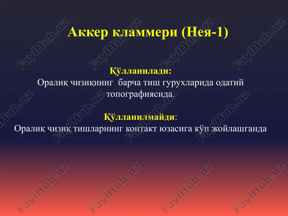 neya «ney» sistemasi bo'yicha klammerlar - Page 4