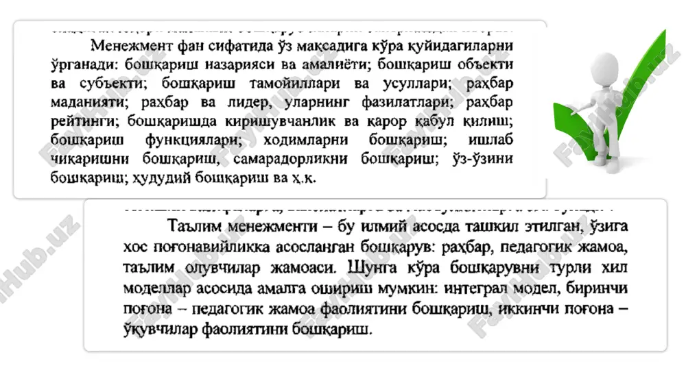 ta'limdamanagementning tutgan o'rni - Page 4