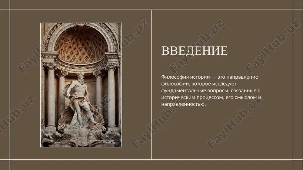 prezentatsiya "filosofiya istorii" - Page 4
