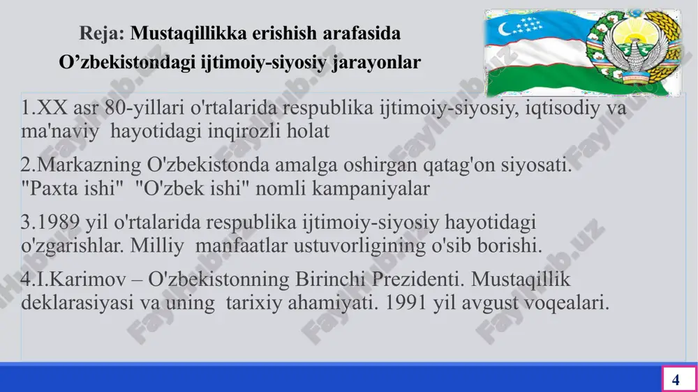 y – siyosiyvaziyatni yanada keskinlashtirib yuboradi. natijada, “o’zbekiston tergov usullari o’tkaziladigan “maydon”ga aylanib qoladi. o’zbekistonda “o’zbeklar ishi” deb nomlangan qatag’onning boshlanishi 11 1989 yil o'rtalarida respublika ijtimoiy-siyosiy hayotidagi o'zgarishlar. milliy manfaatlar ustuvorligining o'sib borishi. 80 yillar o’rtalaridan vaziyat o’zgardi. a.qodiriy, cho’pon, fitrat, usmon nosir, m.sayxzodalarning millarchilik, panislomizm va panturkizmda ayblanib, qatag’on qilinganliklari ochib tashlandi 30-40 yillar va 50-yillar boshlarida siyosiy qatag’on qilinib qatl etilgan va qamoqlarga tashlangan xalqimizning asl farzandlari oqlandi. «chig’atoy gurungi», «milliy ittihod», «milliy istiqlol», «botir gapchilar» singari «aksilinqilobiy guruhlar» vakillari oqlandi 1937 -1939 yillarda qamoqqa olinib otib tashlangan 6920 ta ziyolining qatag’n qismati o’rganildi akademik erkin yusupovning (1928-2003) publisistik maqolalarida markaz o’yinlari ochib berildi 12 12 o'zbekistonda 1989 yilning ikkinchi yarmidan boshlangan o'zgarishlar gdlyan guruhiga nisbatan munosabatlarni ham keskin o'zgartirib yubordi. "paxta ishi" bilan bog'liq bo'lgan qonunbuzarliklarni fosh etish, begunoh kishilarni oqlashda o'zbekistonning yangi rahbari islom karimov boshchiligida keng ko'lamli ishlar boshlandi. bu ishlar markazdan hech qanday …