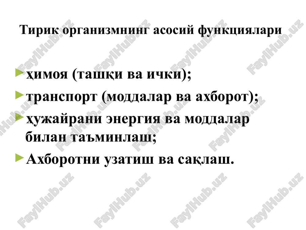 . to'rtlamchi strukturaning shakllanishi fermentlar ishtirokisiz mustaqil o'z -o'zini yig'ish (samosborka) tipida amalga oshadi. to'rtlamchi struktura subbirliklar yuzasida joylashgan gidrofob, «yopishqoq» zonalar borligi tufayli, asosan gidrofob bog'lar yordamida barqarorlashgan bo'ladi. to'rtlamchi strukturali oqsillarga gemoglobin (4 ta subbirlik), immunoglobulinlar (4 ta subbirlik – 2 ta og'ir va 2 ta engil), miozin (6 ta subbirlik – 2 ta og'ir, 4 ta engil) kabilar kiradi. to'rtlamchi strukturali fermentlar alohida regulyator funktsiyani bajaradilar. to'rtlamchi strukturaga ega bo'lgan oqsillardan eng ko'p o'rganilgani – gemoglobin. gemoglobin 2 ta α-subbirlik (141 ta aminokislota qoldig'i) va 2 ta β-subbirlikdan (146 ta aminokislota qoldig'i) iborat. har bir subbirlik o'zida temir saqlagan gem molekulasi bilan bog'langan. insulin (lot. insula «orol») – oqsil tabiatiga ega bo'lgan gormon, oshqozon osti bezining langergans orolchalarining beta-hujayralarida hosil bo'ladi. deyarli barcha to'qimalarda modda almashinuvi jarayoniga ko'p faktorli ta'sir o'tkazadi. insulinning asosiy ta'siri qonda glyukoza kontsentratsiyasini pasaytirishdan iborat. eng ko'p o'rganilgan gormon hisoblanadi. beta-hujayralarning destruktsiyasi natijasida …