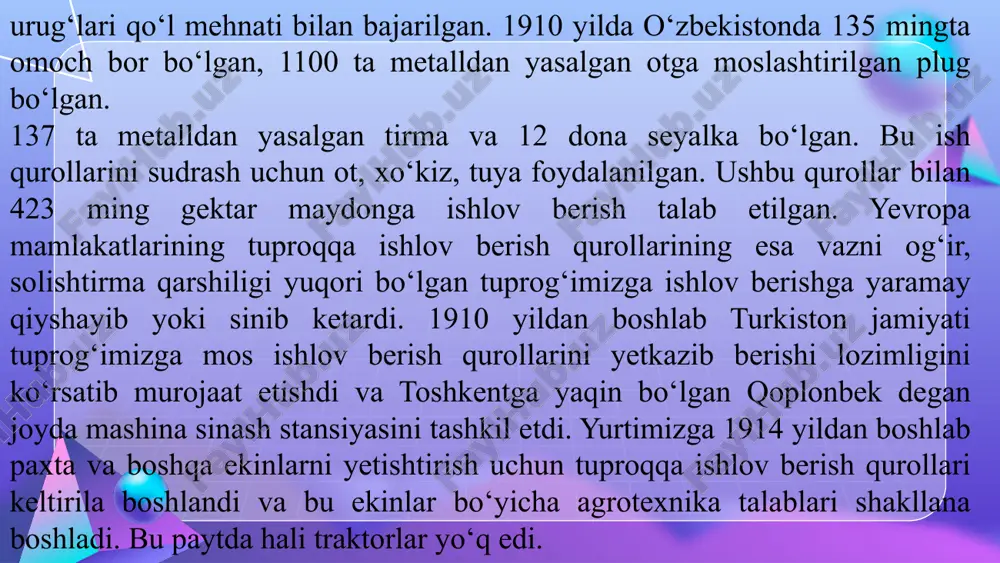 yilning smeta harajatlariga kiritiladi. zavod ma’muriyati bilan kelishilgan holda, muallif tomonidan mashinaga nom va rusum shakllantiriladi. shu tariqa ixtiro qilingan mashina qishloq xo‘jaligi ishlab chiqarishiga kirib keladi. yangi mashina yaratib, uni ishlab chiqarishga joriy etishning bundan qisqaroq yo‘li ham mavjud. buning uchun har qanday muallif “ho‘jalik shartnomasi” asosida yangi mashina yaratish va shartnomachi tashkilot mablag‘lari asosida, bu tashkilot talablariga mos keladigan yangi mashina yaratib, ishlab chiqarishga joriy etishi mumkin. bunday holatda, muallif bilan shartnomachi o‘rtasida tuzilgan hujjat asos bo‘lib hisoblanadi. xo‘jalik, shartnomada ko‘rsatilgan mablag‘ bilan muallifning ishni bajarish jarayonida ishtirok etadi. muallif shartnomada ko‘rsatilgan texnik ko‘rsatkichlarga ega bo‘lgan yangi mashinani loyihalab, yasab sinovdan o‘tkazib, yangi mashinani tashkilotga sinov-topshirish dalolatnomasi asosida, belgilangan muddatda topshiradi. sinovdan o‘tishi majburiy bo‘lgan respublika korxonalarida ishlab chiqarilayotgan va import qilinayotgan qishloq xo‘jaligi va melioratsiya texnikasi, ularning agregat va uzellari, shuningdek qishloq xo‘jaligi va melioratsiya texnikasining yangi turlarini qo‘llagan holda qishloq xo‘jaligi ekinlari yetishtirishning resurslarni tejaydigan zamonaviy …