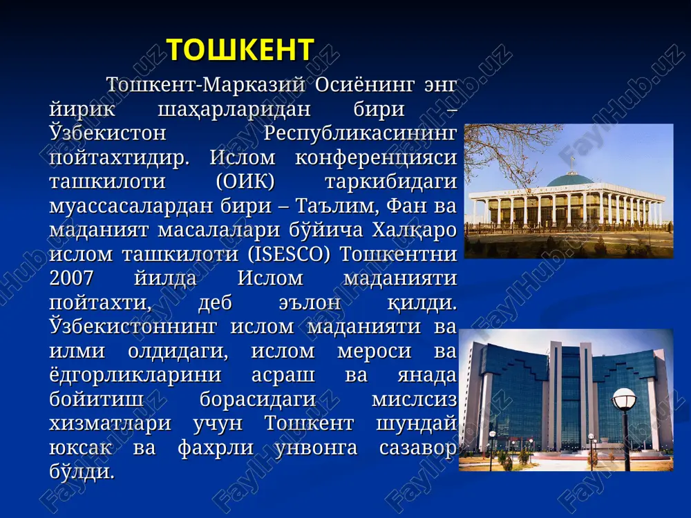 humul me'moriy obidalari bilan butun dunyo jamoatchiligining diqqat-e'tiborini o'ziga qaratib kelayotgan «sayqali ro'yi zamindir». xususan, o'tgan yili dunyoning etmishga yaqin davlatidan 140 mingdan ortiq sayyoh samarqandga tashrif buyurdi. bugungi kunda samarqandda 160 dan ziyod turistik firma va mehmonxonalar faoliyat olib bormoqda jahon bankining prezidenti jeyms d.uolfenson samarqandga tashrif buyurganida «keyingi 40 yil davomida men qariyb butun dunyoni kezib chiqdim, biroq, samarqanddek shaharni hech joyda ko'rmadim», deb o'z qalb so'zlarini aytgan edi. amerikadan kelgan sayyohlarning fikricha, «dunyoda bittagina parij va bittagina samarqand mavjud». ommaviy frantsuz jurnallaridan birining e'tirof etishicha: «samarqand tasavvurni junbo'shga keltiradigan shahar bo'lib borayapti. ko'zingizni yumib muloyim ohangda «samarqand» so'zini talaffuz qilsangiz, xuddi ertaklardagidek tasavvuringizda go'zal va sehrli manzaralar oqimi paydo bo'ladi». bu o'rinda uzoq tarix sahifalarida qoldirilgan ushbu satrlarni ham eslash joizdir: «bu shahar va uning atrofidagi zamin shunchalik boy va farovonki, bundan hayratga tushmasdan bo'lmaydi. ehtimol shuning uchundir u samarqandeya, deb atalgan». 2014 yil 7 iyul kuni …
