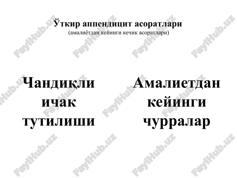 o'tkir appenditsit asoratlari - Page 4
