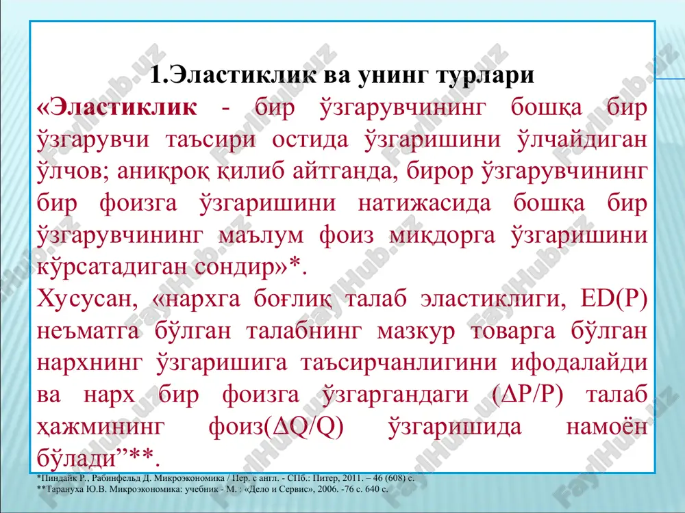 talab va taklif elastikligi - Page 4