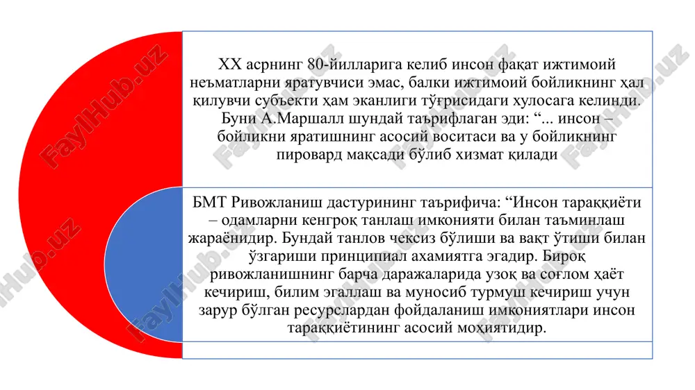 ing intellekti, sog'lig'i, bilimi, sifatli va unumli mehnati hamda uning turmush sifatidir. keng ma'noda inson kapitali – bu iqtisodiy rivojlanishning intensiv ishlab chiqarish omili, jamiyat va oilani rivojlantirish, mehnat resurslarining bilimli qismi, intellektual va boshqaruv mehnati, yashash va ish joyi muhitidir. 3. inson kapitalini rivojlanishining asosiy ko'rsatkichlari. inson rivojlanishini integral baholash ko'rsatkichlari. inson potentsialini rivojlantirish indeksi uch o'lchov indekslarining quyidagi o'rtacha geometrik miqdori jamlanmasidir: (iturmush 1/3 + ita'lim 1/3 + idaromad 1/3) inson potentsialini rivojlantirish indeksini hisoblab chiqishga misol sifatida quyidagi ko'rsatkichlarini olaylik: • tug'ilganda kutilayotgan umr davomiyligi – 75,2 yosh; • ta'lim olishning o'rtacha davomiyligi –5,5 yil; • kutilayotgan ta'lim davomiyligi – 10,4 yil; • aholi jon boshiga yalpi milliy daromadning xarid qobiliyati pariteti – 2805 aqsh dollari. 1-rasm. inson potentsialini rivojlantirish indeksi inson kapitali turlarini unga xarajatlar, investitsiyalar kiritish nuqtai nazaridan ham tasniflaydilar. shu asosda inson kapitalining quyidagi formulasi iqtisodchi olimlar tomonidan ishlab chiqilgan: 4. o'zbekistonda inson kapitalini …