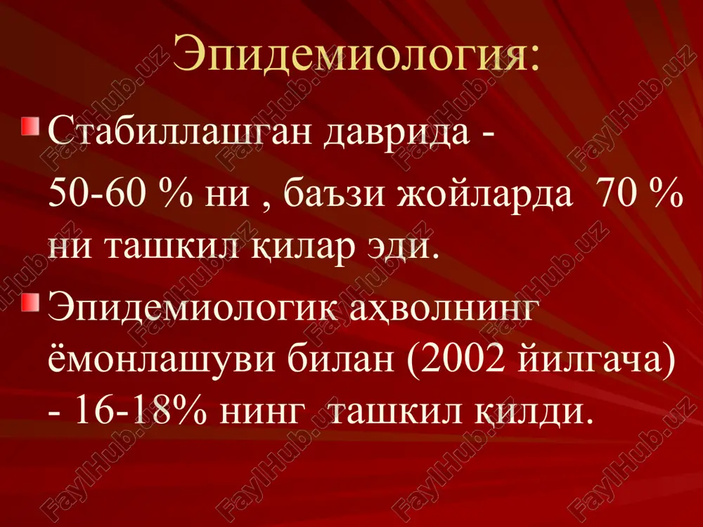 evdotuberkulyoma. ulchamiga kura: diametri kichik 2,0 sm gacha diametri o'rtacha - 2,0-4,0 sm diametri katta - 4,0-6,0 sm gigant diametrli 8,0-10,0 sm va katta klinik kechishining 3 turi: statsionar turi avjlanib boruvchi belgilari so'nib boruvchi turi klinikasi: 24 – 50% bemorlarda tuberkuloma klinik belgilarsiz kechadi. quruq yoki bir oz balg'amli yo'tal; xolsizlik; ishtaxani yo'qolishi; tana xaroratining 37,5 – 37,8º s gacha ko'tarilishi; 8-10% bemorlar qon tuflashi mumkin. davomi: stetaakustik belgilar tuberkuloma-ning davriga, uning katta va kichik-ligiga bog'liq: katta tuberkuloma perkutor bo'g'iq tovush aniqlanadi. auskultatsiyada - sust nafas eshitiladi. tuberkulomaning yallig'langan yoki emirilish davrida nam xirillashlar eshitiladi. laborator kursatkichlar umumiy qon taxlilida: o'rtacha leykotsitoz; tayoqcha yadroli neytrofillarning 8-10%ga ko'payishi; limfopeniya; eozinopeniya; echt 20-25 mm/s. balg'am mikroskopiyasi (emirilish davri) mbt bemorlarning 1/3 qismida aniqlanadi. rentgenologik kurinishi: dumaloq yoki ovalsimon soyalanish chegaralar aniq, notekis emirilish bosqichida o'roqsimon yorug'lanish drenajlovchi bronx tomonida joylashadi “yo'lakcha” ildiz tomoniga atrofida o'choqlar va fibrozli o'zgarishlar yaqin joylashgan plevra …