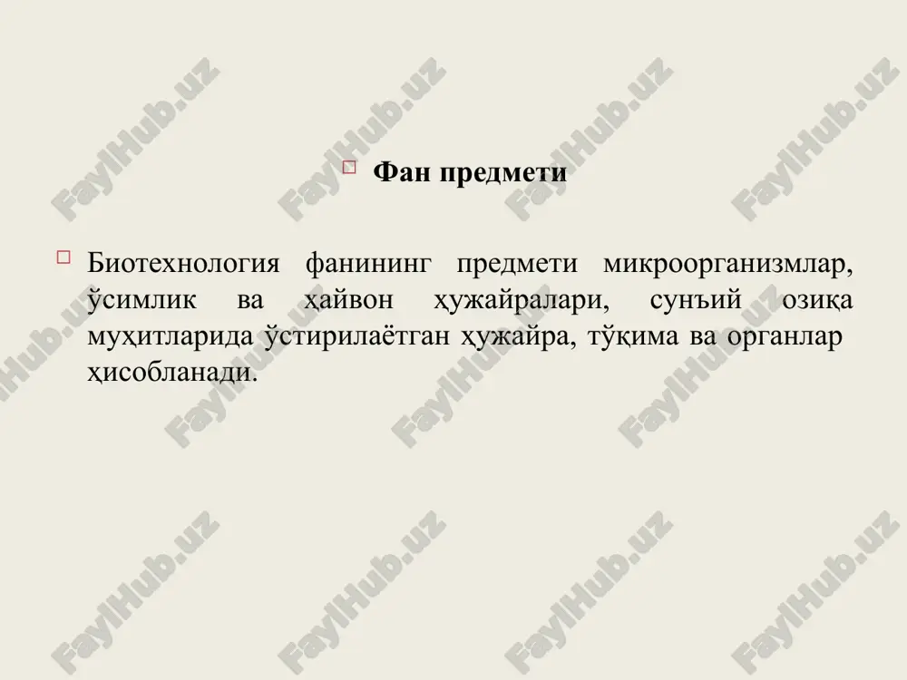 -479 str. q. d. davranov // mikroblar dunyosi . t.toshdau nashriyoti 2002 yil. selskoxozyaystvennaya biotexnologiya. sb. rabot/pod red. v.s.sheveluxi. t.2-m: voskresene. 2003 albert sasson biotexnologiya sversheniya i nadejdi m. «mir», 1987, 411 str. shlegel g. obshaya mikrobiologiya m. izd. «mir» 1988. shelkunov s.n. geneticheskaya injeneriya. // ch.1. novosibirsk: izd-vo novosibirskogo universiteta. 1994 ribchin v.n. osnovi gennoy injenerii – sp.b.: izd-vo spbgtu, 1999.