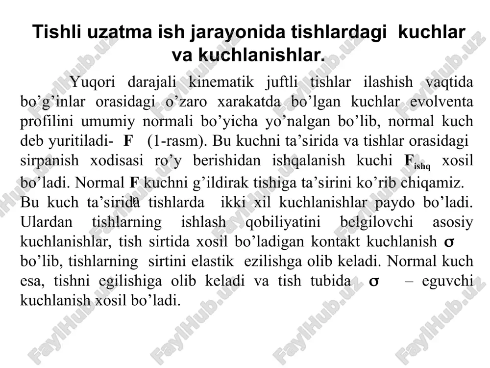 barxam berish uchun sirtlarning sirtqi qatlami termik ishlov berish bilan mustaxkamlanadi va tishlar yuqori darajadagi aniqlik bilan tayyorlanadi. abraziv zarrachali muxitda yeyilish yetarli darajada moylanmaydagan ochiq tishli uzatmalarda ko’proq uchrab, ularning ishlash qobiliyatini yo’qotishga sabab bo’ladi. tish ko’ndalang kesimining kamayib ketishi mustaxkamlilik xususiyatini kamaytirib yuboradi. yeyilishni kamaytirish uchun tish sirtining mustaxkamliligini ko’tarish kerak, maxsus moylarni ishlatib tishlar orasiga chang va boshqa mayda qattiq zarrachalar tushishidan saqlash lozim. yulinib ketishi. bunday xodisa, asosan katta tezlik va katta yuklanish bilan ishlaydigan uzatmalarda uchraydi. issiqlik miqdorini ko’payishi tishlar sirtining ayrim joylarida moy qatlami uzilib, metallar bevosita tutashadi. bu xol bir necha bor takrorlangandan so’ng issiqlik shunday darajaga yetadiki, mustaxkamligi kamroq bo’lgan g’ildirak tishining ayrim joylari ikkinchi g’ildirak tishiga yopishib chiqadi. hosil bo’lgan metall zarrachalar ish davomida, shu tish bilan ilashishda bo’lgan tish sirtini sidirib chiqa boshlaydi. bunday yemirilishning oldini olish choralari: tish sirtining qattiqlik chegarasini oshirish, uzatma qizib ketmaslik uchun sovitib turish va …