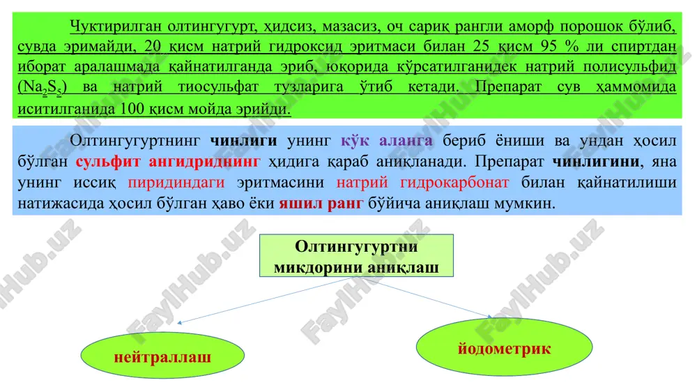 oltingugurt saqlagan birikmalar - Page 4