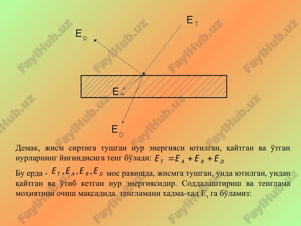 ,67 10-8 vt/m2 k - absolyut qora jismning nurlash doimiysi. demak, absolyut qora jismning birlik yuzadan vaqt birligi ichida nur tarqatish' qobiliyati absolyut temperaturaning to'rtinchi darajasiga mutanosib. bu qonu-niyatni 1879 yili i.stefan tajriba yo'li bilan topgan va 1884 yili a.boltsman nazariy jihatdan isbotlab bergan. jismning nurlanish oqimining haqiqiy integrallangan sirt zichligini(e), absolyut qora jism sirt zichligiga(e0) nisbati issiqlikni nurlash koeffitsienti deyiladi ε: ε=e/e0 issiqlik nurlash koeffitsientini qo'llab stefan-boltsman qonunini real jism uchun quyidagicha yozish mumkin: e=εe0=εc0(t/100)4=c(t/100)4 bunda s – kulrang jismning nurlanish xususiyati. vt/m2 k4 -absolyut qora jismning nur tarqatish qobiliyati. g. kirxgof qonuni absolyut qora va kulrang jismlarning issiqlik nurlarini yutish va tarqatish xossalari orasidagi bog'lanishni g.kirxgof 1882 yili o'rganib, quyidagi qonuniyati ochgan: bunda - absolyut qora jismning nur tarqatish qobiliyati. jismning nurlash xususiyatning nur yutish qobiltiga nisbati jism tabiatiga bog'liq emas va barcha jismllrniig uchun temperatura funktsiyasidir; jisminng nur chiqarish qobiliyati absolyut qora jismnipg shu temperaturadagi nur chiqarish …