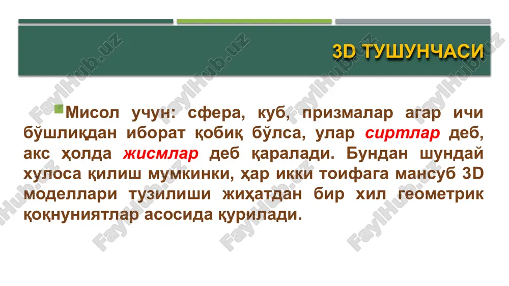 mlanuvchi sirt hosil bo'ladi. aylanish sirtlari agar yasovchi chiziq (to'g'ri yoki egri) bo'lib, yo'naltiruvchi sifatida olinadigan biron bir to'g'ri chiziq atrofida aylantirilsa aylanish sirti hosil bo'ladi. bunda yo'naltiruvchi aylantirish o'qi sifatida xizmat qiladi. aylanish sirtlari 1. bosh meridian 2. aylanish o'qi bo’yin ekvator parallel sfera ellipsoid tor sirti bir pallali giperboloid silindr konus paraboloid egri sirtlar yasovchi va yo'naltiruvchilari ixtiyoriy egri chiziqlardan iborat sirtlar egri sirtlar deyiladi. agar egri chiziqli yasovchi o'ziga parallel vaziyatda bitta egri chiziqli yo'naltiruvchi bo'ylab haraktlansa paralel ko'chirish sirtlari hosil bo'ladi. 1 2 egri sirtlar agar aylanadan iborat yasovchi egri chiziqli yo'naltiruvchi bo'ylab diametrini o'zgartirib yoki o'zgartirmay harakatlansa tsiklik sirt hosil bo'ladi. agar yopiq hududli yasovchi (ellips, ko'pburchak) egri chiziqli yo'naltiruvchi bo'ylab yuzasini o'zgartirib yoki o'zgartirmay yo'naltiruvchiga nisbatan doimo perpendikulyar vaziyatda harakatlansa kanal sirti hosil bo'ladi. 1 2 1 2 egri sirtlar agar egri chiziqli yasovchi egri chiziqli yo'naltiruvchilar bo'ylab harakatlanishi davomida muntazam shaklini o'zgartirib harakatlansa, …