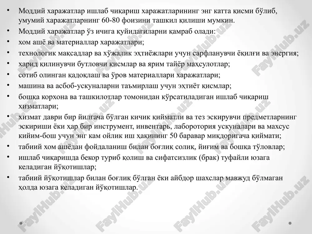 ijtimoiy ziddiyatlar kuchaygan sharoitlarda xarajatlar tuzilmasida ish haqining salmog'ini oshirish katta ahamiyat kasb etadi. shu bilan bir vaqtning o'zida ijtimoiy va tibbiy sug'urtalash, nafaqa ta'minoti, aholi bandlik fondlari, turli xil kompensatsion to'lovlarga ajratiluvchi mablag'lar miqdori ham ortib bormoqda. 2.xizmatlar (ish, mahsulot) tannarxini kalkulyatsiyalash. xo'jalik amaliyotida asosiy fondlar natural va qiymat ko'rinishida hisobga olinadi. agar asosiy fondlarni natural baholash-ishlab chiqarishni texnik jihatdan qayta qurollantirish va zamonaviylashtirish masalalarini hal qilish, asbob-uskunalarni ta'mirlash uchun ularning guruh va turlari bo'yicha grafiklar tuzish, shuningdek, ta'mirlash vositalariga bo'lgan ehtiyojni aniqlash imkonini bersa, qiymat bo'yicha baholash esa, asosiy fondlarni qayta ishlab chiqarishni rejalashtirish, ularning mavjud hajmini aniqlash, amortizatsiya hajmini belgilash, asosiy fondlar va ishlab chiqarish quvvatlaridan foydalanish darajasini tahlil qilish va hokazolarda muhim ahamiyat kasb etadi. asosiy fondlarni baholashning quyidagi usullari mavjud: boshlang'ich qiymat bo'yicha - asosiy vositalarni yaratish yoki sotib olish uchun sarflangan xarajatlar majmuidan iborat bo'lib, asosiy fondlar yoki ularning alohida qismlarini foydalanishga topshirish uchun …