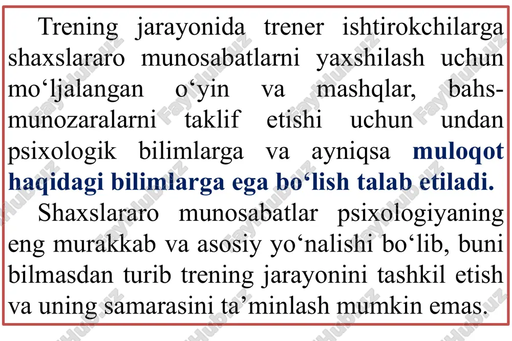 lozim bo‘ladi. bunday ko‘nikma hayot jarayonida krossvordlar yechish orqali ham rivojlantiriladi. lekin trening jarayonida bu ko‘nikmaga o‘rgatish turli muammoli vaziyatlarni tahlil etish orqali amalga oshiriladi. bunda ishtirokchilarga muammoning yoki holatning bir emas, bir nechta yechimlarni o‘ylay olish, topish topshirig‘i beriladi va shu asosda ko‘nikmalar hosil qilinadi. qaror qabul qilish bosqichi. bir qancha yechimlar orasidan mosini topib ma’lum bir qarorga kela olish ko‘nikmasi shundan iboratki, kishi o‘zi qabul qilayotgan qarorning natijasi nima bo‘lishini aniq tasavvur eta olishi kerak. shuningdek, bu jarayonda faqat o‘z manfaatini emas, boshqalar manfaatini ham hisobga olgan holda qaror qabul qilish lozim. bunda muammoli holat muhokama etilayotganda albatta suhbatdoshlar orasidan kimningdir fikri, aniqrog‘i qaroriga qolganlar bo‘ysunishi kuzatiladi. o‘z sheriklarini o‘zining qaroriga bo‘ysundira olish hammaning ham qo‘lidan kelavermaydi. buning uchun muloqot jarayonida psixologik ta’sir masalasiga to‘xtab o‘tish lozim. muloqotda psixologik ta’sir kishilarning birgalikdagi faoliyatlari jarayonida bir-birlariga amaliy jihatdan bevosita ta’sir etishlarini ta’minlaydi. shu tufayli odamlar hamkorlikda ishlash, bir-birlariga yordam …