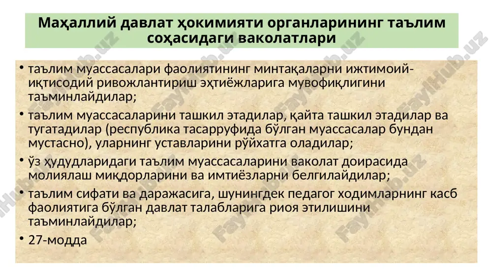 ning huquqiy asosi faoliyatini tashkil etish hay'at o'zbekiston respublikasi vazirlar mahkamasining 2018 yil 20 fevraldagi 130-son qarori bilan tasdiqdangan o'zbekiston respublikasi vazirlar mahkamasi huzuridagi davlat test markazi to'g'risida nizom davlat test markaziga o'zbekiston respublikasi prezidenti tomonidan lavozimga tayinlanadigan va lavozimdan ozod etiladigan direktor boshchilik qiladi. davlat test markazi direktori maqomiga ko'ra vazirning birinchi o'rinbosariga tenglashtiriladi. davlat test markazida uning direktori (hay'at raisi), direktorning o'rinbosarlari, shuningdek, davlat test markazi faoliyatining asosiy yo'nalishlarini muvofiqlashtiruvchi tarkibiy bo'linmalar rahbarlaridan iborat tarkibda hay'at tuziladi. o'zbekiston respublikasi sog'liqni saqlash vazirligining sog'liqni saqlash sohasini tartibga solishdagi vakolatlari nimalardan iborat? sog'liqni saqlash vazirligi faoliyatining huquqiy asosi faoliyatini tashkil etish hay'at vazirlar mahkamasining 2017 yil 12 sentyabrdagi 714-son qarori bilan tasdiqlangan nizom. vazirlikka o'zbekiston respublikasining bosh vaziri taqdimnomasi bo'yicha o'zbekiston respublikasi prezidenti tomonidan tasdiqlanadigan va o'zbekiston respublikasi prezidenti tomonidan lavozimdan ozod etiladigan vazir boshchilik qiladi. vazir o'zbekiston respublikasi prezidenti tomonidan lavozimga tayinlanadigan va lavozimdan ozod etiladigan birinchi o'rinbosarga va …