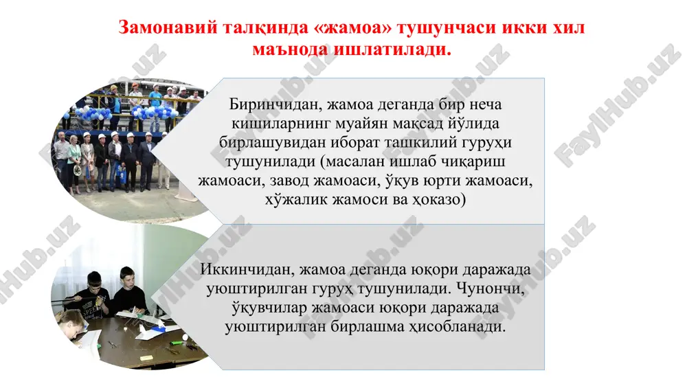 mos so'rash va sabablarini bayon etish. maktab direktoiga topshiriq: pedagogni bosiq bo'lishga chaqirish, voqelikni tahlil etib, to'g'ri qaror qabul qilish. bitta quruvchi bor, u hammaga uy quradi, lekin o'ziga uy qura olmaydi. u kim? odatda veterinarlar mushuklarni tekshirishni boshlashdan oldin jo'mrakdagi suvni ochib qo'yishar ekan. shunday narsa borki - uni sotib olganingizda qora rangda bo'ladi, uni ishlatsangiz qizil rangda bo'ladi, tashlab yuborayotganingizda esa kulrang holda bo'ladi! o'ylab ko'ring? 1 jamoa so'zining lug'aviy ma'nosi to'g'ri ko'rsatilgan jumlani toping? a abu nasr forobiy 2 zamonaviy talqinda «jamoa» tushunchasi necha xil ma'noda ishlatiladi? b abu rayhon beruniy 3 jamoaning o'ziga xos xususiyatlari keltirilgan qatorni toping? s abu ali ibn sino 4 komil insonni shakllantirish va fozil jamoa (etuk jamiyat)ni shakllantirish tarbiyaning bir butun, yaxlit ikki yo'nalishi ekanligi aytgan sharq mutaffakkiri? d shaxs jamoani o'ziga bo'ysundiradi 5 axloqiylik, to'g'rilik, odillik, tadbirkorlik, o'zini vazmin tutish, kamtarlik, insof, ehtiyotkorlik, shuningdek, adolatli va vijdonli bo'lish komil inson …