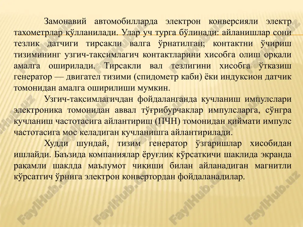 ular nolga qaytariladi. zamonaviy avtomobil ishlab chiqaruvchilari o'z mahsulotlariga oltita belgi bilan odometrlarni o'rnatadilar. ularning bir qismi axborot oynasi bilan jihozlangan, bu erda birinchi 1000 km hisoblangan. agar kerak bo'lsa, avtomobil egasi tugmani bosish orqali ortga hisoblashni tiklaydi. taxometrning foydaliligi haqida misollar keltiraman: image3.png image4.png image5.png image6.png image7.png image8.png image9.png image10.png image11.png /docprops/thumbnail.jpeg
