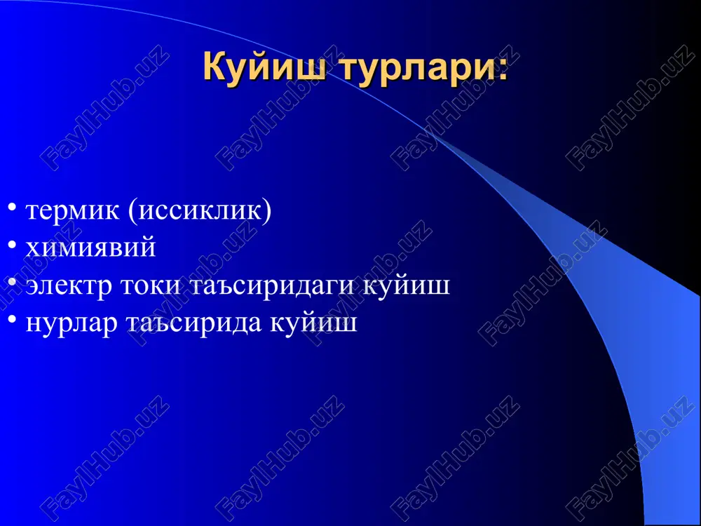 i davolash birlamchi xirurgik ishlov berishdan boshlanadi. kuygan jaroxat furatsillin suyukligining okimi bilan yuviladi, pufakchalar asosidan teshiladi va suyuklikni chikarib tashlanadi. ajralgan epidermis kavati olib tashlanmaydi, u biologik ximoya vazifasini bajaradi. birinchi shifokorlik erdam kursatish kuygan jaroxatga egli-furatsillinli eki 0,5% yodopironli boglam kuyiladi. ogrik koldiruvchi dorilar inektsiya tarikasida yuboriladi: analgin, baralgin, narkotik analgetiklar bemorni zuddlik bilan ixtisoslashtirilgan kuyish markazlariga yuboriladi. davolash 1 darajali kuyishlarga 5% sintomitsinli boglamlar kuyiladi yuz soxasidagi kuyishlarni «ochik» yul bilan davolanadi (balik egi, oblepixa egi) ii-iiia darajada – mayda pufakchalar kuchirilmaydi, katta pufakchalar asosida teshiladi va suyuklik chikarib tashlanadi. keyinchalik sintomitsin va levomekol malxamlari va egli-furatsillinli aralashmalar bilan boglamlar kilinadi. ikkinchi darajali kuyishda pufakchalarni punktsiya kilish ikkinchi darajali kuyishda pufakchalarni kesish davolash imkon kadar boglamlarni 10-14 kun davomida almashtirilmaydi. 2-darajali kuyishlar 2 xafta davomida tuzaladi. 3a darajadagi kuyishlar 3-4- xavfta davomida tuzaladi. kul va oeklar kuyishida «epik» usulda davolanadi. tananing keng kismlari kuyganda: yuz, badan «ochik» …