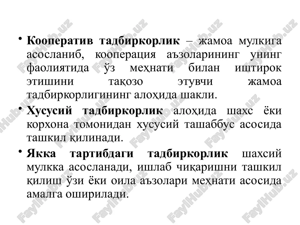 y maqsadi bo'lib iste'molchilarning ehtiyojlarini hisobga olgan holda mavjud moddiy va ishchi kuchi resurslari asosida tovar ishlab chiqarish va xizmat ko'rsatishni tashkil etish hamda korxona faoliyati rentabelligini va uning bozordagi barqaror holatini ta'minlash hisoblanadi. menejment – ishlab chiqarish samaradorligini oshirish va yuqori natijalarga erishish maqsadida qo'llaniluvchi ishlab chiqarishni boshqarishning shakllari, vositalari, usullari va tamoyillarining majmui. menejmentning vazifalari - - - - - - - - - ishlab chiqarishni avtomatlashtirishni ta'minlash va yuqori malakaga ega bo'lgan ishchilardan foydalanishga o'tish; korxona xodimlari uchun mehnatning qulay sharoitlarini ta'minlash va nisbatan yuqori ish haqi belgilash orqali ish faoliyatini rag'batlantirish; korxona faoliyati samaradorligi ustidan muntazam nazorat o'rnatish, uning barcha bo'linmalari ishini muvofiqlashtirish; yangi bozorlarni muntazam izlash va o'zlashtirish; korxona rivojlanishi aniq maqsadlarini aniqlash; maqsadlarning ustuvorligi, ularning ketma-ketligi va echimning izchilligini ochib berish; turli davrlarga mo'ljallangan muammolarning hal etilishi uchun chora-tadbirlar tizimini ishlab chiqish; zarur resurslar va ularni ta'minlash manbalarini aniqlash; belgilangan vazifalarning bajarilishi ustidan nazoratni …