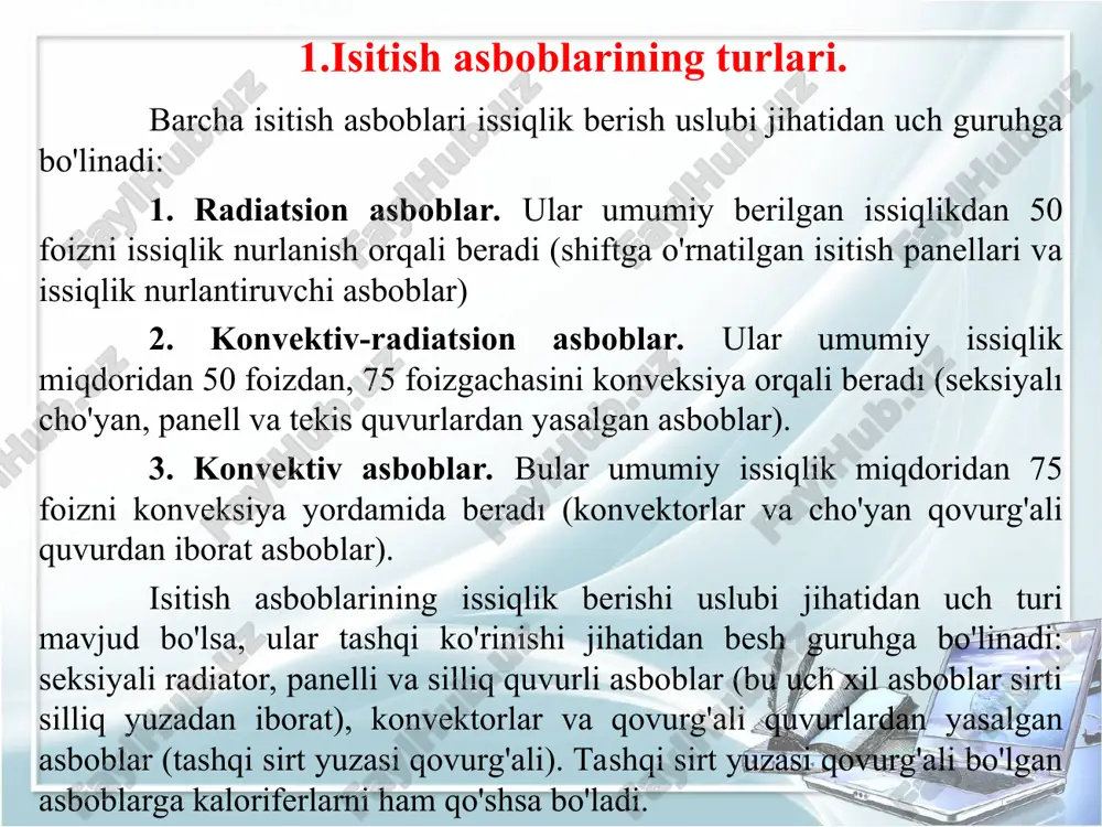m bog'liq holda o'zgarib turadi. qo'sh romli deraza bilan qurilgan va havo almashtirish uskunasi o'rnatilmagan turar-joy, jamoat va yordamchi ko'p qavatli binolarning 3-dan 8-qavati uchun infiltratsion havoni isitish uchun sarf bo'lgan issiqlik miqdori har bir xona uchun alohida hisoblanadi. bu qo'shimcha issiqlik miqdori quyidagi 10.1-jadvalda keltirilgan. 2.isitish asboblarining tuzilishi va texnik tavsifnomasi. seksiyali cho'yan radiatorlar 10.1-jadval 2.isitish asboblarining tuzilishi va texnik tavsifnomasi. 10.2-rasm. nippel va radiator seksiyalarini birlashtirish uchun qo'llaniladigan kalit: a- nippel, b- nippełni burab yurgizuvchi ko'ndalang valik, d- radiator uchun kalit; e- yoqalik kalit hozirgi davrgacha mc-140, mc-90, m-140-ao «polza», «gigenicheskiy», radiator «moskva-132» va radiator lor-150 («lipetskiy otopitelniy radiator») kabi turlari qurilishda keng qo'llanilgan. ularning kesimi, o'lcham birliklari 10.3-rasmda keltirilgan. 2.isitish asboblarining tuzilishi va texnik tavsifnomasi. hozirgi davrda yangi cho'yan «2k-60» va «2k-60p» radiatorlar ishlab chiqarilmoqda. cheboksar agregat zavodi «4-2-75-30, 4-2-75-500 va chm- 75-500 rusumli cho'yandan iborat seksiyali radiatorlar ishlab chiqarmoqda. ularning shakli 10.4-rasmda va texnik ko'rsatkichlari 10.1-jadvalda …
