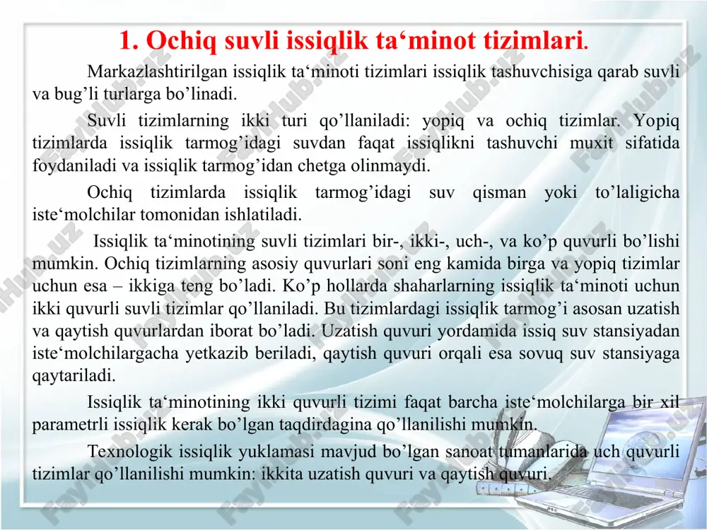 issiqlik ta’minoti va issiqlik tarmoqlari - Page 4