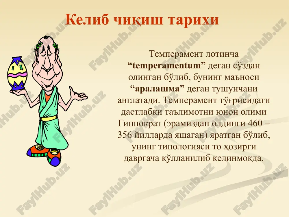 k tug'iladigan bo'lsa, qo'lini yuvib qo'ltig'iga urib qo'ya qoladi. g'ayratsiz qatiy emas. diqqati tez chalg'iydi, barqaror emas. psixik tempi sust. rigid (qotib qolgan). introvertlik xususiyatiga ega. temperament va kasb xolerikka - xarakatli, tsikllardan iborat ish to'g'ri keladi tinch va qiyinchiliklar bilan almashib turishi kerak sangvinikka – turli yo'nalishdagi ish bilan shug'ullangan ma'qul tanlagan kasb doimo odamlar bilan muloqot bilan va tashkiliy jarayonlar bilan bohliq o'lishi kerak temperament va kasb temperament va kasb flegmatik ishida tinch, o'zini tuzgan rejimidan chiqmagan xolda bo'lishi kerak. juda shovqin va xarakatchan ishlar to'g'ri kemidi. temperament va kasb melanxolikka ko'proq qo'l mexnati yoqadi qiyinchilik va tezda qaror qilish kerak bo'lgan ishlar to'g'ri kemidi. mulokotdagi urni sangvinik xolerik flegmatik melanxolik kiziktiruvchan, xammani kuldirishga xarakat kiladi betokat, serzarda xotirjam, kuzatuvchi tortinchok, gayratsiz temperamentga karab uzini baxolash yukori, maktanchok juda yukori, birinchi bulishga xarakat pastrok, tortinchok juda past, uyatchan, guruxda chetda turadi sangvinik xolerik flegmatik melanxolik temperamentga karab sevgi …
