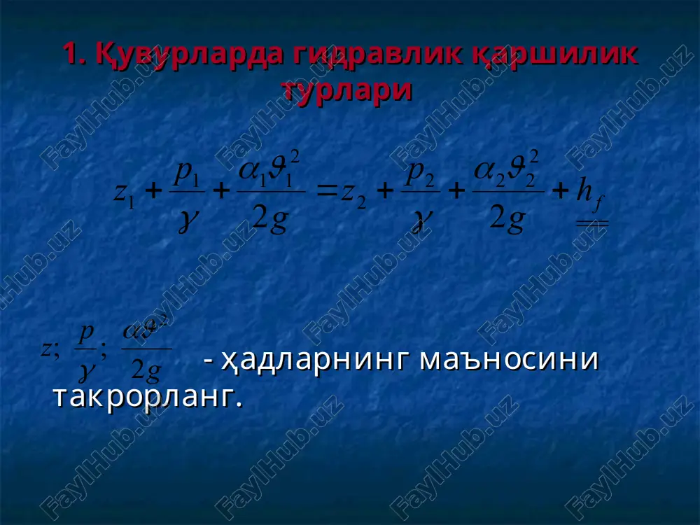 gidravlika karshiliklar - Page 4