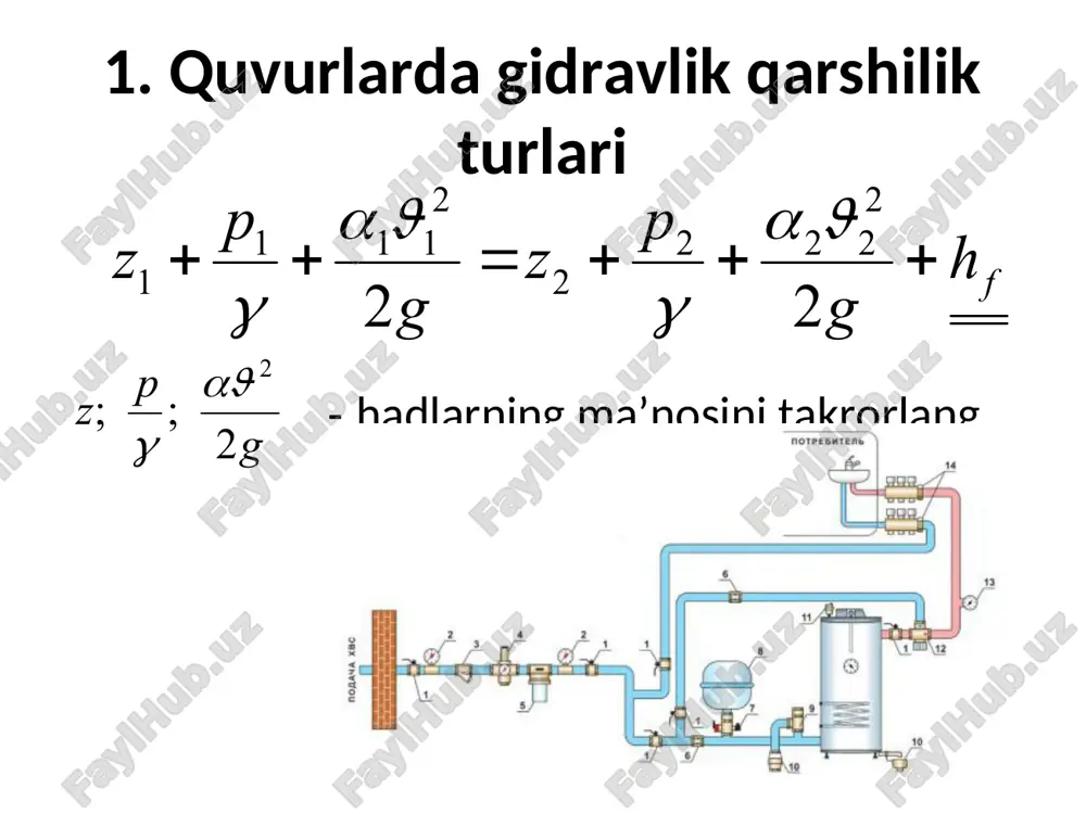 alliy qarshilik koeffitsiyenti quyidagi formula bilan aniqlanadi suyuqlikning quvurga kirishida mahalliy qarshilik koeffitsiyenti quvurdan katta hajmli rezervuarga, hovuzga va boshqalarga suvning chiqishdagi mahalliy qarshilik koeffitsiyenti quvurning to`satdan burilishida quyidagi jadval bilan aniqlanadi α0 30 40 50 60 70 80 90 0,2 0,3 0,4 0,55 0,7 0,9 1,1 3. gidravlik ishqalanish koeffitsiyenti. nikuradze tajribalari. laminar harakatda uzunlik bo‘yicha yo‘qolgan energiya quyidagicha hisoblanadi: nyuton gipotezasiga asosan ichki ishqalanish kuchi: yoki - ning o’rniga laminar harakatdagi tezlik formulasini qo’yamiz: u holda: kesimlardagi bosim farqi ni tezlik orqali ifodalasak: laminar harakatda uzunlik bo‘yicha yo‘qolgan energiyani quyidagicha hisob-laymiz: bu yerda: puazeyl formulasi bu yerda: - quvurning absolyut g’adur-budurligi. silliq (a) va g’adur-budir (b) sirtlar nikuradze grafiklari grafikdan ko‘rinib turibdiki, « » va «re» orasidagi bog‘lanishda uchta zona mavjud i-zona. laminap harakat zonasi bo‘lib, reynolds soni . puazeyl formulasi yordamida aniqlanadi: ii-zona. o‘tish zonasi deyiladi. bu zonada . blazius formulasidan topish mumkin. iii-zona. turbulent harakat zonasi. …