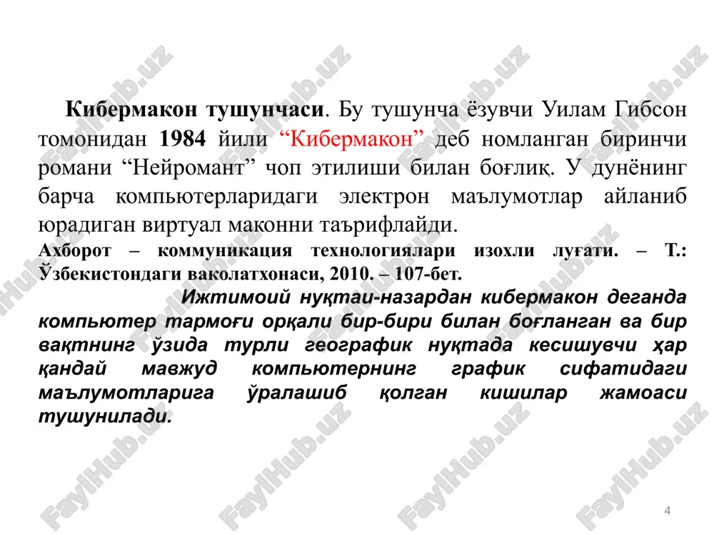 tizimda o'z joniga qasd qilishning oson yo'llarini targ'ib qiluvchi 9 ming, behayo mazmundagi 4 mingdan ziyod saytlar mavjud 49 foiz kompyuter o'yinlari zo'ravonlik va yovuzlikni targ'ib qilayotir. so'nggi yillarda terroristik tashkilotlar g'oyalarini targ'ib-tashviq qilishga qaratilgan veb-saytlarning soni bir necha barobarga oshdi. xususan, 10 yil avval bunday saytlar soni 20 ta bo'lsa, bugungi kunda dunyoda terroristlar foydalanadigan 5000 dan ortiq internet saytlari mavjud bo'lib, ularga xizmat ko'rsatuvchi portallar soni ortib bormoqda. 20 xalqaro ijtimoiy so'rov tashkilotlari tomonidan o'tkazilgan tadqiqotlarga ko'ra, ayni kunda dunyo bo'yicha bir milliarddan ortiq kishi internetdan foydalanadi. ularning 10 foizi voyaga etmagan yoshlar deb hisoblansa, g'arazli maqsadni ko'zlagan ijtimoiy tarmoqlar xavfini qanchalik yuqori ekanligini tasavvur qilish mumkin. shu bois, yoshlarimizda jamiyatimizga yot bo'lgan g'oyalarga nisbatan mafkuraviy immunitetni shakllantirishda farzandlarimizni yoshlikdan buyuk allomalarimiz hayotlari, odob-ahloqlari va ilmiy meroslari, xalqimizning milliy ma'naviyati, oilalarimizda amal qilinadigan tartib-qoidalarga, ota-onaga hurmat ruhi asosida tarbiyalash, oilani muqaddas qo'rg'on ekanligini ongiga singdirish muhim ahamiyatga egadir. …