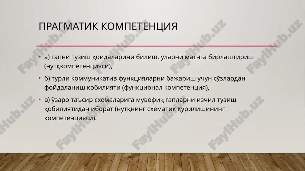 pedagogning pragmatik kompetentsiyasi - Page 4