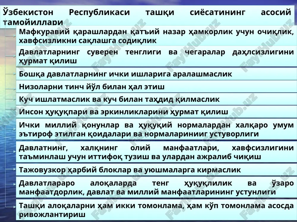da o'zbekiston, gruziya turkmaniston va ozarbayjon prezidentlarining uchrashuvi bo'ldi. uchrashuvda 4 mamlakat o'rtasida temir yo'l transporti faoliyatini muvofiqlashtirish haqida, tranzit yuk tashishni tartibga solish sohasida hamkorlik bo'yicha bitim imzolandi. co'nggi yillarda ham o'zbekistonning mdh davlatlari bilan aloqalari rivojlanib bromoqda. mustaqillik yillarida xalqaro aloqalar mustaqillik yillarida xalqaro aloqalar o'zbekiston-rossiya munosabatlari o'zbekiston tashqi siyosatida rossiya bilan munosabatlar alohida o'rin tutadi. ikki mamlakat o'rtasida o'zaro hamkorlikni chuqurlashtirish uchun barcha huquqiy asoslar yaratilgan. jumladan, 2004 yili strategik sheriklik to'g'risidagi shartnoma, 2005 yilda ittifoqchilik munosabatlari to'g'risidagi shartnomaning imzolanishi o'zbekiston – rossiya munosabatlarini yuqori bosqichga olib chiqishda muhim asos bo'lib xizmat qilmoqda. o'zbekiston va rossiya xalqaro hayotning global muammolari narkotrafik, terrorizm, ekstremizm, transmilliy uyushgan jinoyatchilik kabi illatlarga qarshi kurashish masalalarida hamfikr ekanligini alohida ta'kidlash lozim. qolaversa, bu ikki mamlakat bmt, mdh, shht, exht kabi xalqaro tashkilotlar va integratsion tizimlar doirasida faol hamkorlik olib boradi. mamlakatimiz tashqi savdosining 30 foizi rossiya hissasiga to'g'ri kelishi uning o'zbekistonning etakchi …