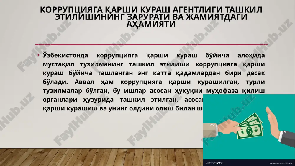 yot, moliya, soliq, audit, axborot-kommunikatsiya texnologiyalari va agentlik zimmasiga yuklatilgan vazifalarni amalga oshirish uchun zarur bo'lgan boshqa sohalar bo'yicha yuqori malakali mutaxassislar orasidan to'ldiriladi. e'tiboringiz uchun rahmat image2.jpeg image3.jpeg image4.jpeg image5.jpeg image6.jpeg image7.jpeg image8.png image9.jpeg image10.jpeg image11.jpeg image12.png image1.jpeg /docprops/thumbnail.jpeg