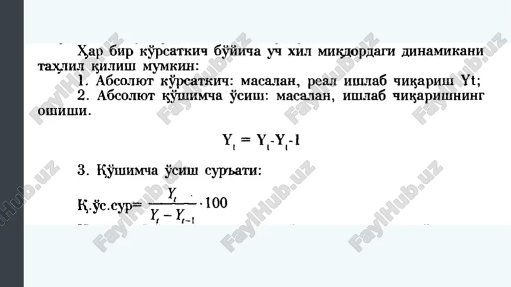yangi mahsulot yoki xizmatda foydalanish uchun bilimlardagi yutuqlarni qo'llash ixtiro : bilimlardagi yutuqlar mehnat unumdorligi : har bir ishchiga yoki ishlagan soatiga ishlab chiqarilgan mahsulot miqdori ishlab chiqarish funktsiyasi : firma mehnat, mashina va xom ashyo kabi iqtisodiy resurslarni iste'molchilar tomonidan foydalaniladigan tovarlar va xizmatlar kabi mahsulotlarga aylantiradigan jarayon. texnologik o'zgarish : ixtiro - bilimlardagi yutuqlar va innovatsiyalarning kombinatsiyasi 15 mehnat unumdorligi va iqtisodiy o'sish (davomi) mehnat unumdorligini tushunishning eng oson yo'li - bir soatda 10 ta non tayyorlay oladigan kanadalik ishchi bilan bir soatda atigi ikkita non tayyorlay oladigan aqsh ishchisini tasavvur qilishdir. ushbu xayoliy misolda kanadaliklar samaraliroq. samaraliroq bo'lish, aslida siz bir xil vaqt ichida ko'proq ish qilishingiz mumkinligini anglatadi. bu, o'z navbatida, boshqa joylarda foydalanish uchun resurslarni bo'shatadi jismoniy kapital ishlab chiqarishga ikki yo'l bilan ta'sir qilishi mumkin: miqdorining ko'payishi (masalan, bir xil sifatdagi ko'proq kompyuterlar); va sifatining oshishi (kompyuterlar soni bir xil, lekin kompyuterlar tezroq va …