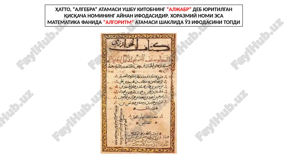 al-xorazmiy - Page 4