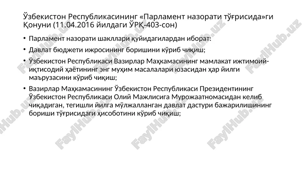 an nazorat qilish; prokuratura organlari o'z faoliyatini quyidagi asosiy yo'nalishlar bo'yicha amalga oshiradi: tezkor-qidiruv faoliyatni, tergovga qadar tekshiruvni, surishtiruvni, dastlabki tergovni amalga oshiradigan organlar tomonidan qonunlarning ijro etilishi ustidan nazorat qilish hamda ularning jinoyatchilikka qarshi kurash borasidagi faoliyatini muvofiqlashtirish; jinoyatlar yuzasidan dastlabki tergov olib borish; sudlarda jinoyat ishlari ko'rib chiqilayotganda davlat ayblovini quvvatlash, sudlarda fuqarolik ishlarini, ma'muriy huquqbuzarliklar to'g'risidagi ishlarni hamda iqtisodiy nizolarni ko'rishda ishtirok etish, qonunlarga zid bo'lgan sud hujjatlariga protest keltirish; soliq intizomini mustahkamlashga, soliq, valyuta sohasidagi jinoyatlar va huquqbuzarliklarga qarshi kurashga, shuningdek davlatga etkazilgan iqtisodiy zararni qoplashga qaratilgan qonunlarning ijro etilishi ustidan nazorat qilish; ushlab turilganlarni, qamoqqa olinganlarni saqlash joylarida, jinoiy jazolarni va jinoyat-huquqiy ta'sirning boshqa choralarini ijro etish chog'ida qonunlarga rioya etilishi ustidan nazorat qilish; qonun ijodkorligi faoliyatida hamda jamiyatda huquqiy madaniyatni yuksaltirish ishida ishtirok etish. prokuror nazorati hujjatlarining turlari protest, qaror, taqdimnoma, ariza va ogohlantiruv prokuror nazorati hujjatlaridir. ma'muriy yustitsiya nima? ma'muriy yustitsiya davlat organlari …