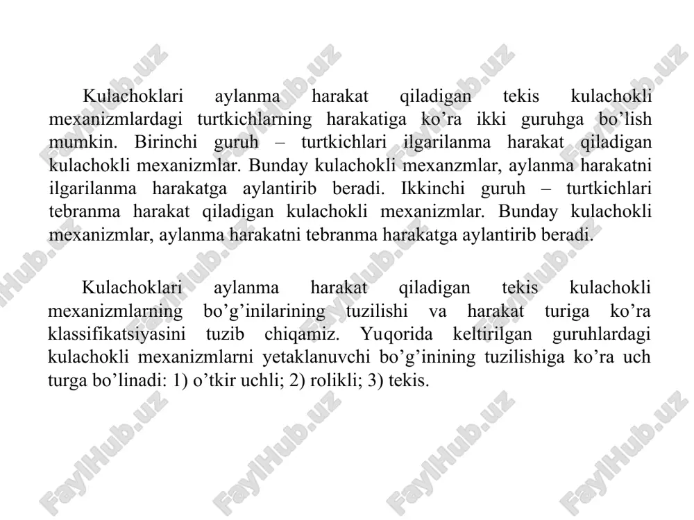 asmda keltirilgan kuchlar ta’siridagi kulachokni ko’rib chiqamiz. 13.5-rasm agar turtkich bilan kulachok orasidagi ishqalanish kuchi inobatga olinmasa masalani ko’rib chiqish osonlashadi. u holda, kulachoqdan turtkichga beriladagin harakatlantiruvchi p1 kuch kulachok profilidagi a nuqtaga o’tkazilgan n-n normal bo’yicha yo’nalgan bo’ladi. parallelogram qoidagiga asosan, bu p1 kuchni turtkich bo’yilab va unga tik tashkil etuvchilarga ajratib olamiz. tashkil etuvchi kuchlarni birini p2 bilan, ikkinchisini p3 bilan belgilab olib, p1 kuchni quyidagicha ifodalaymiz kulachok bilan turtkichning umumiy urinish nuqtasi a dan o’tkazilgan n-n normal chiziq bilan u-u chiziq (turtkichning harakat yo’nalishi) orasidagi burchak α bosim burchagi (γ=90o-α) deyiladi. harakatlantiruvchi p1 kuchni o’qlarga proektsiyalab quyidagini hosil qilamiz bu yerda p2 kuch turtkichni ko’taradigan va p1 kuchning foydali tashkil etuvchisi, p3 kuch turtkichni o’ng tomonga suradigan va p1 kuchning zararli tashkil etuvchisi hisoblanadi. 13.5-rasmdan ko’rinadiki, bosim burchagi α ni ortishi bilan harakatlantiruvchi p1 kuchning zararli tashkil etuvchisi p3 kuchni ortib borishini va foydali tashkil etuvchi p2 …