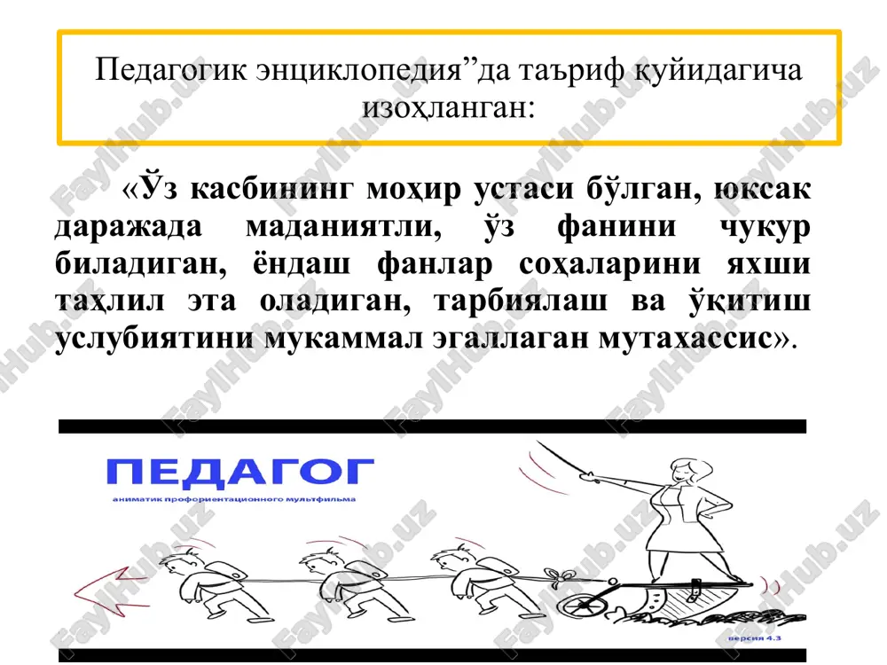 tijalarni bashorat qilish mustaqil izlanish kompetentsiyasi ta'lim-tarbiya jarayo­nidan kutilgan natijaga erish­ish maqsadida didaktik va xususiy fanlarni o'qitish metodikasiga doir izlanish olib borish kompetentsiyaviy yondoshuv talablari asosida o'z kasbiy malakasi va pedagogik mahoratini orttirish maqsadida rejali izlanish olib borish korrektsion kompetentsiya ta'lim-tarbiya jarayo­nidan kutilgan natijaga erish­ish, yo'l qo'yilgan xato va kamchiliklarning sababla­ri­ni aniqlash va ularga barham berish pedagogik faoliyatdagi kamchiliklarga barham berish maqsadida o'z ustida tizimli ish olib borish ilg'or ish tajribalarni o'rganish va amaliyotga qo'llash ta'lim-tarbiya jarayonida moderator tarbiyachi larning ish tajribalarini o'rganish va amaliyotga qo'llash o'zi o'qitadigan fani bo'yicha texnik va innovatsion texnolo­giya­larni qo'llash yuzasidan moderator o'qituv­chilarning ish tajribalari­ni o'rganish va amaliyotga qo'llash nizo va zid­diyat­larning oldini olish kompetentsiyasi ta'lim-tarbiya jarayo­nida vujudga keladi­gan pedagogik vaziyat­larni tahlil qilish va uni bartaraf etish choralarini qo'llash texnik va innovatsion texnolo­giya­lardan foydala­nilgan dars­larda vujudga kela­digan pedagogik vaziyat­larni tahlil qilish va uni bartaraf etish choralarini qo'llash tarbiyachi ning xususiy pedagogik kompetentsiyalari mohiyati kompetentsiyaviy yondoshuv …