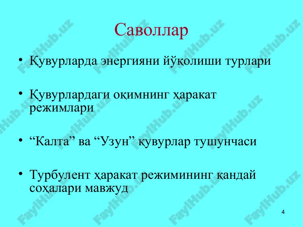uzunquvurlarning gidravlik hisobi - Page 4