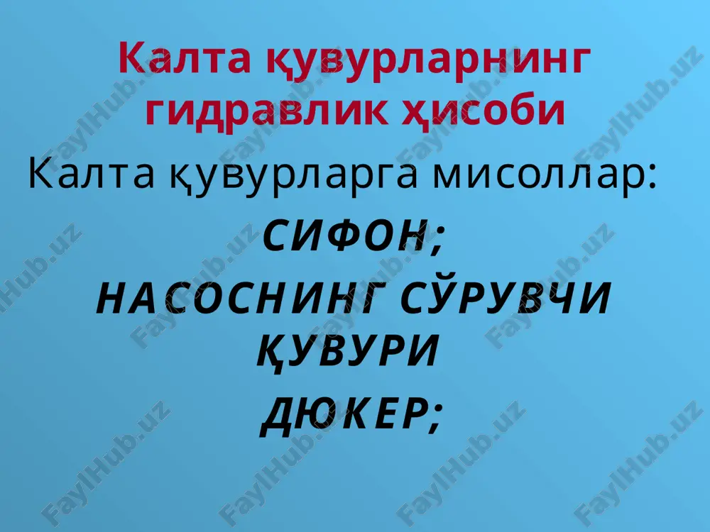 quvurlarni gidravlikhisobi (kaltaquvurlarni gidravlikhisobi) - Page 4