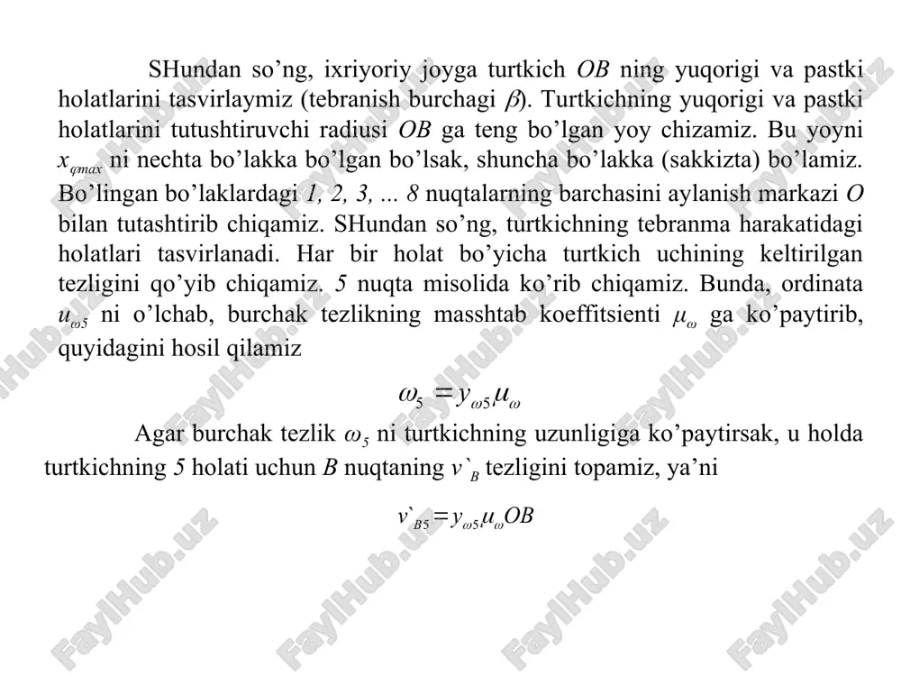 ning minimal radiusi rmin ni aniqlash bilan yuqorida tanishib chiqdik. bunda, berilgan koromisloning uzunligi bo1=l va kulachok bilan turtkich o’qlari orasidagi masofa oo1 orasidagi β0 burchak aniqlanadi (17.3-rasm). rasmda obo1 uchburchakka teng va o’xshash uchburchakni alohida yasab, ob=rmin radius va oo1=l1 radius bo’yicha aylanalar chizamiz. aylantirish usulidan foydalanib, koromisloning tebranish markazi o1 nuqta kulachokning markazi o atrofida aylanma harakat qiladi deb faraz qilamiz (17.5-rasm). 17.4-rasm koromisloning markazi o1 va kulachok markazi o lardan nur chizamiz. o’tkazilgan nurdan boshlab ω1 yo’nalishda kulachokning ishchi faza burchaklari φk, φu, φq ni belgilab, nurlar o’tkazamiz. shundan so’ng, 17.4-rasmda keltirilgan β=β(φ1) diagrammasida ko’tarilish va qaytish faza burchaklari qancha teng bo’laklarga bo’lingan bo’lsa, 17.5-rasmda ham kulachokning faza burchaklari φk, va φq larni ham shuncha teng bo’laklarga bo’lamiz. natijada va oo1, ooi1, ooii1, … lar hosil bo’ladi. koromisloning b nuqtasining tebranishidagi holatlarini, ya’ni b1, b2, b3, ... nuqtalarni aniqlab olamiz. o markazdan aniqlangan b1, b2, b3, ... …