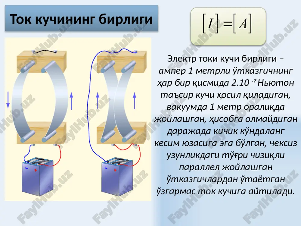 o'paytmasiga tengdir. joul-lents qonuni differentsial ko'rinishda tokning solishtirma issiqlik quvvati birlik vaqtda birlik hajmda ajraladigan issiqlik miqdoriga tengdir: 21 image1.jpeg image2.png image3.wmf image4.gif oleobject1.bin image5.wmf oleobject2.bin image6.png image7.wmf image8.png oleobject3.bin image9.wmf image10.wmf image11.wmf image12.wmf image13.wmf image14.wmf oleobject7.bin oleobject8.bin oleobject9.bin oleobject4.bin oleobject5.bin oleobject6.bin image15.wmf image16.wmf image17.wmf oleobject10.bin oleobject11.bin oleobject12.bin image18.wmf image19.wmf image20.wmf oleobject13.bin oleobject14.bin oleobject15.bin image21.wmf image22.wmf image23.wmf oleobject16.bin oleobject17.bin oleobject18.bin image24.wmf image25.wmf image26.wmf image27.wmf image28.wmf oleobject22.bin oleobject23.bin oleobject19.bin oleobject20.bin oleobject21.bin image29.wmf image30.wmf image31.wmf image32.wmf image33.wmf image34.wmf oleobject27.bin oleobject28.bin oleobject29.bin oleobject30.bin oleobject24.bin oleobject25.bin oleobject26.bin image35.wmf image36.wmf image37.wmf image38.wmf image39.wmf oleobject34.bin oleobject35.bin image41.png oleobject36.bin image40.png oleobject31.bin oleobject32.bin oleobject33.bin image42.wmf image43.png oleobject37.bin image44.wmf oleobject38.bin image45.png image46.wmf image55.wmf image47.wmf image48.wmf image49.wmf image50.wmf image51.wmf image52.wmf image53.wmf image54.wmf oleobject42.bin oleobject43.bin oleobject44.bin oleobject45.bin oleobject46.bin oleobject47.bin oleobject48.bin oleobject39.bin oleobject40.bin oleobject41.bin image56.wmf image57.wmf image58.wmf image59.wmf image60.wmf image61.wmf image62.wmf oleobject52.bin oleobject53.bin oleobject54.bin oleobject55.bin oleobject49.bin oleobject50.bin oleobject51.bin image63.wmf image64.wmf image65.wmf image66.wmf image67.wmf image68.wmf image69.wmf image70.wmf image71.wmf oleobject59.bin oleobject60.bin oleobject61.bin oleobject62.bin oleobject63.bin …