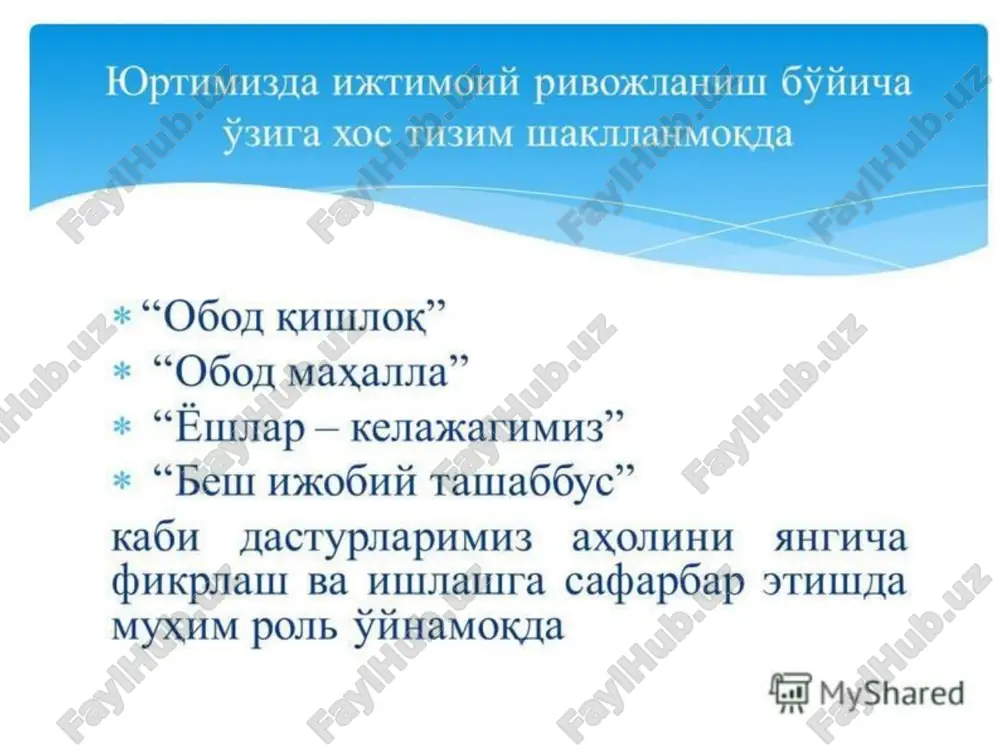 iya jihozlari va boshqa inventarlar bilan ta'minlash. umumiy o'rta ta'lim muassasalaridagi o'quv sinflari va guruhlaridagi o'quvchilarning sonini optimallashtirish bo'yicha kompleks chora-tadbirlarni amalga oshirish. «qoraqalpog'iston respublikasi vazirlar kengashi,viloyatlar va toshkent shahar hokimliklari,xalq ta'limi vazirligi,moliya vazirligi,iqtisodiyot vazirligi, davarxitektqurilish qoraqalpog'iston respublikasi vazirlar kengashi, viloyatlar va toshkent shahar hokimliklari, xalq ta'limi vazirligi, moliya vazirligi, iqtisodiyot vazirligi, davarxitektqurilish qoraqalpog'iston respublikasi vazirlar kengash, viloyatlar va toshkent shahar hokimliklari, xalq ta'limi vazirligi, moliya vazirligi, iqtisodiyot vazirligi 260- band 261-band 264-band 4.4. ta'lim va fan sohasini rivojlantirish ijtimoiy sohani rivojlantirish iv bolalar sportining ommaviyligini oshirish hamda musiqa va san'at ta'limini rivojlantirish uchun qulay sharoitlar yaratish. 251 ta umumta'lim maktabi, 12 ta bolalar va o'smirlar sport maktabida sport zallarini qurish, 9 ta yopiq suzish havzasini qurish va 2 tasini rekonstruktsiya qilish, 8 ta bolalar musiqa va san'at maktabini yangidan qurish va 12 tasini rekonstruktsiya qilish. respublikadagi 367 ta umumta'lim maktabining moddiy-texnika bazasini mustahkamlash, jumladan: 9 ta yangi maktab qurish; …