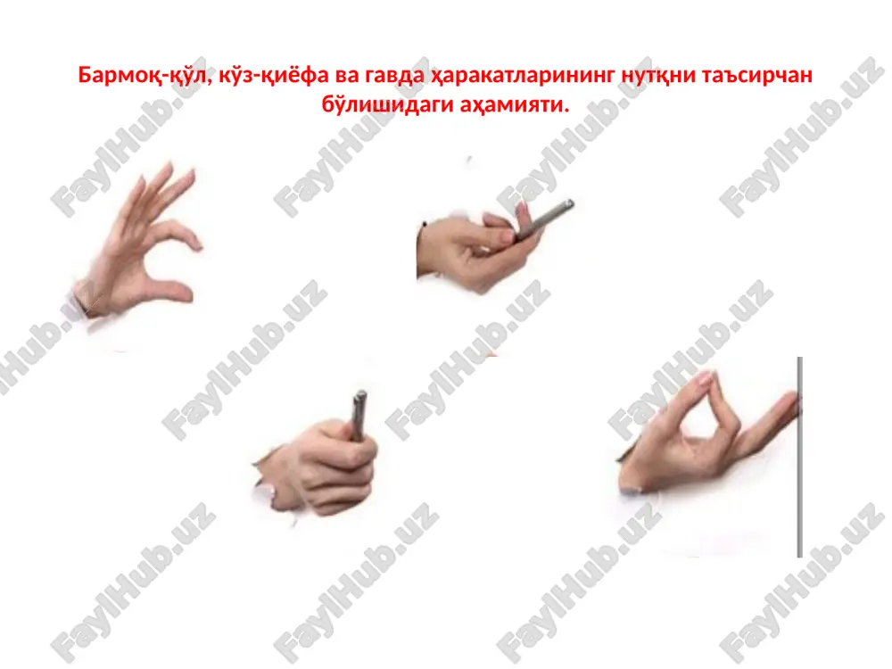 pedagogik texnikani egallash mahorati - Page 4